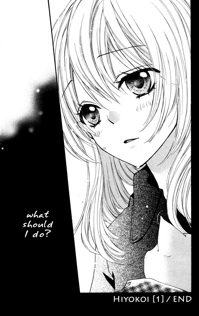 Hiyokoi Vol. 1 Ch. 4 第40页