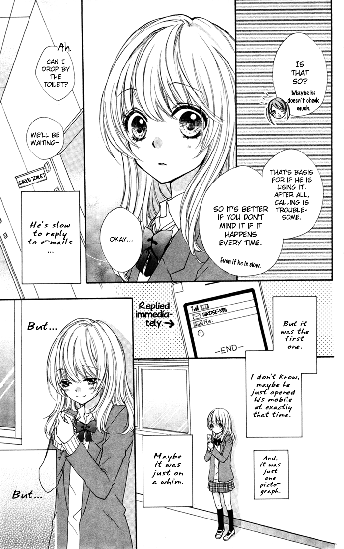 Hiyokoi Vol. 1 Ch. 4 第6页