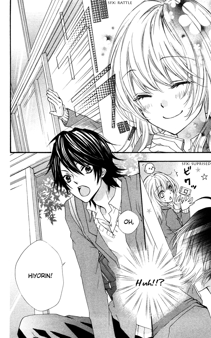 Hiyokoi Vol. 1 Ch. 4 第7页