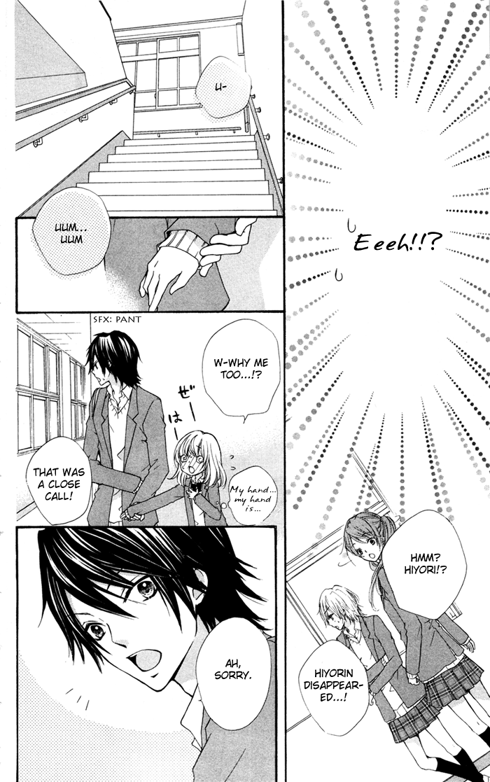 Hiyokoi Vol. 1 Ch. 4 第9页