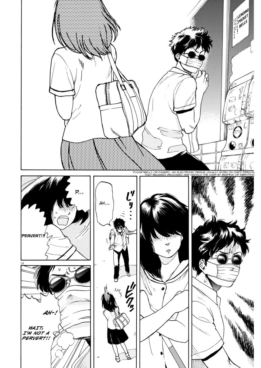Slow Motion wo Mou Ichido A Detective Story 第14页