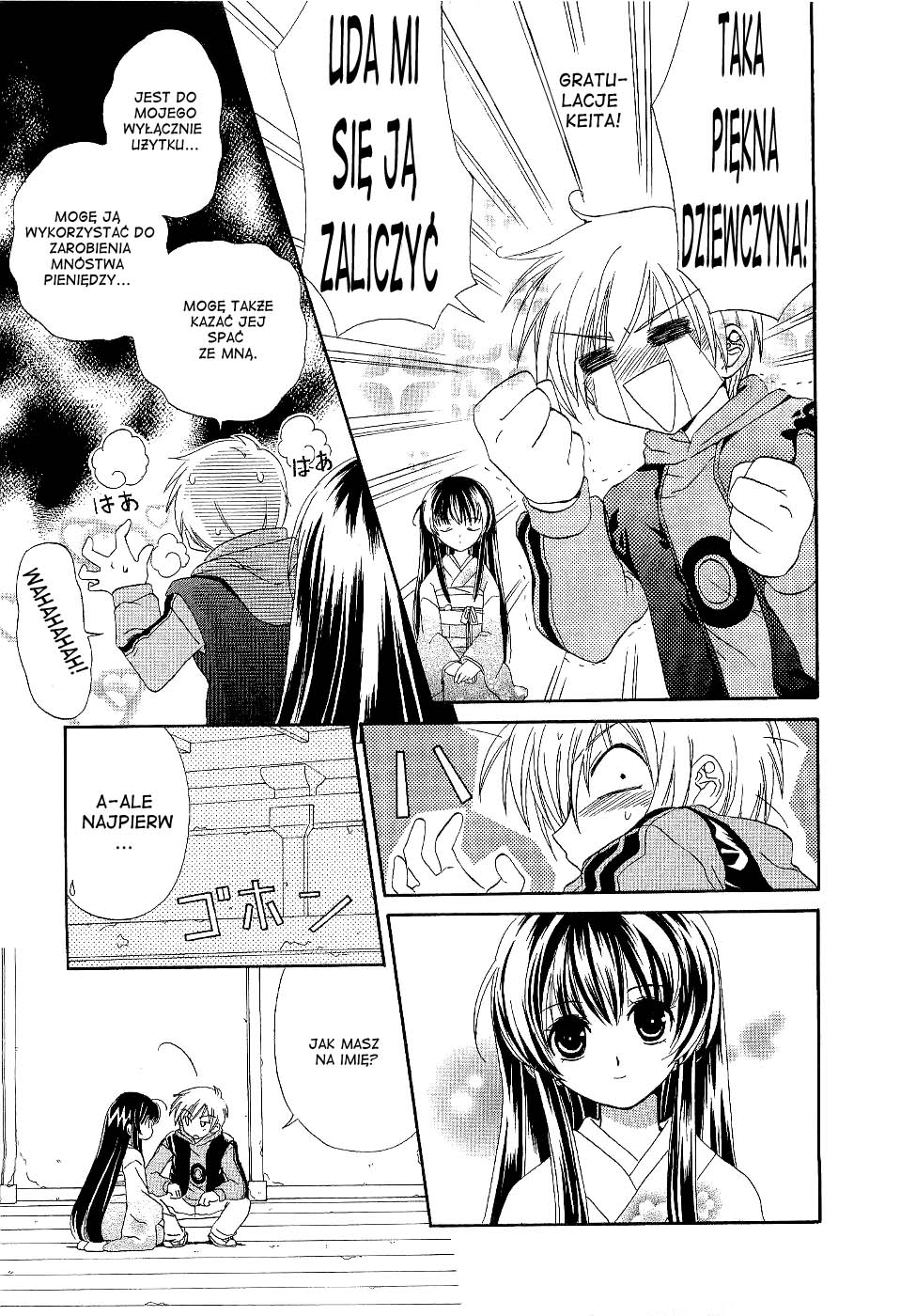 Inukami! Chłopiec spotyka psa 第26页