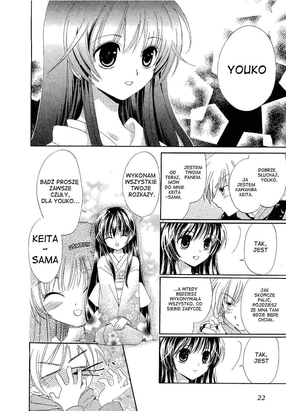 Inukami! Chłopiec spotyka psa 第27页
