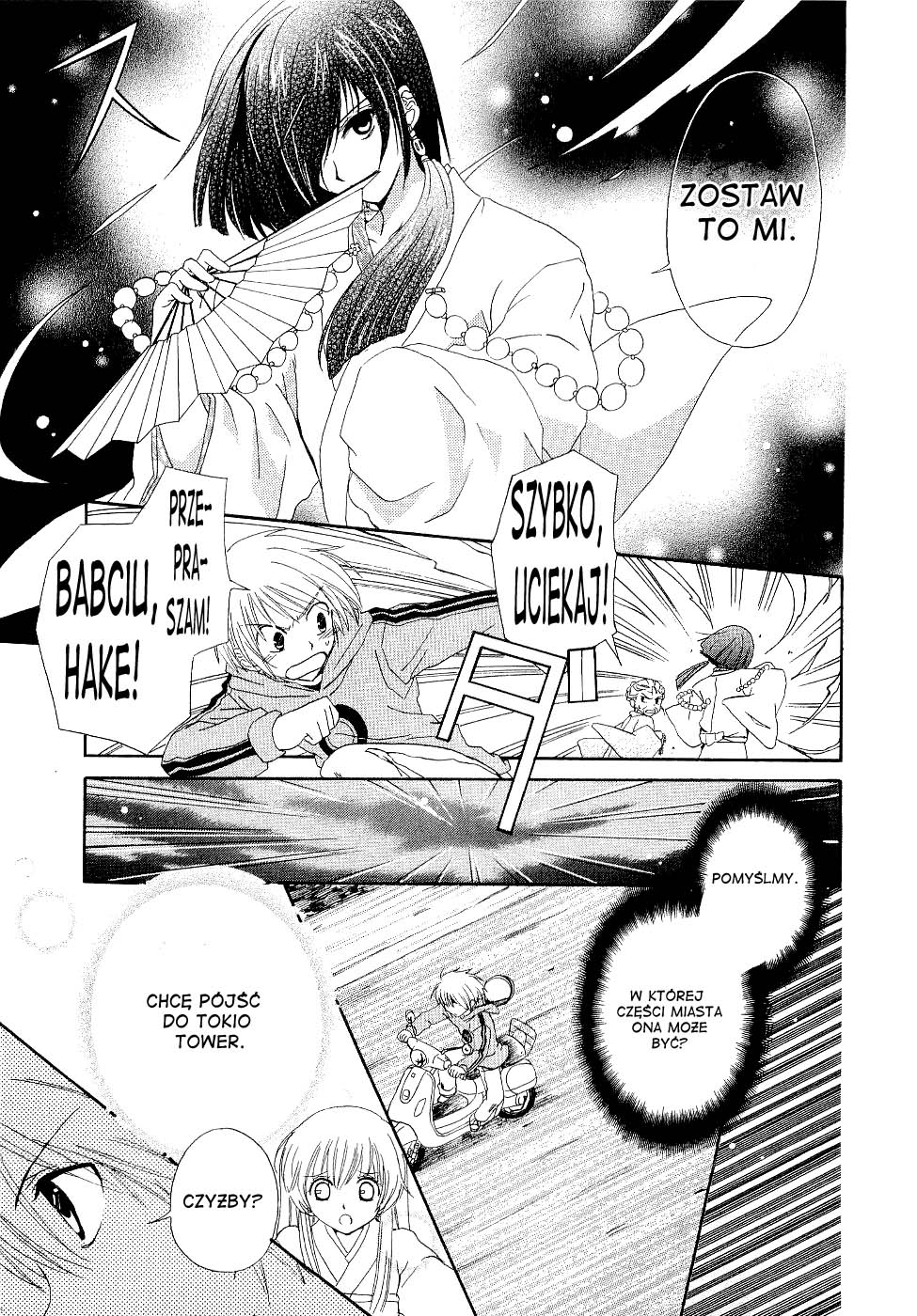 Inukami! Chłopiec spotyka psa 第38页