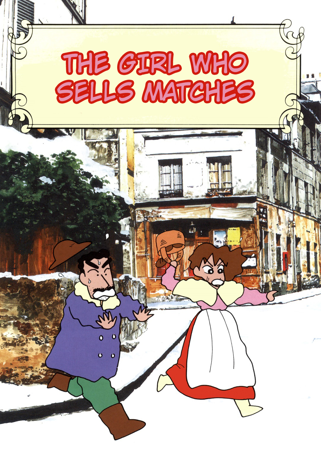 Crayon Shin-chan The Girl Who Sells Matches 第6页