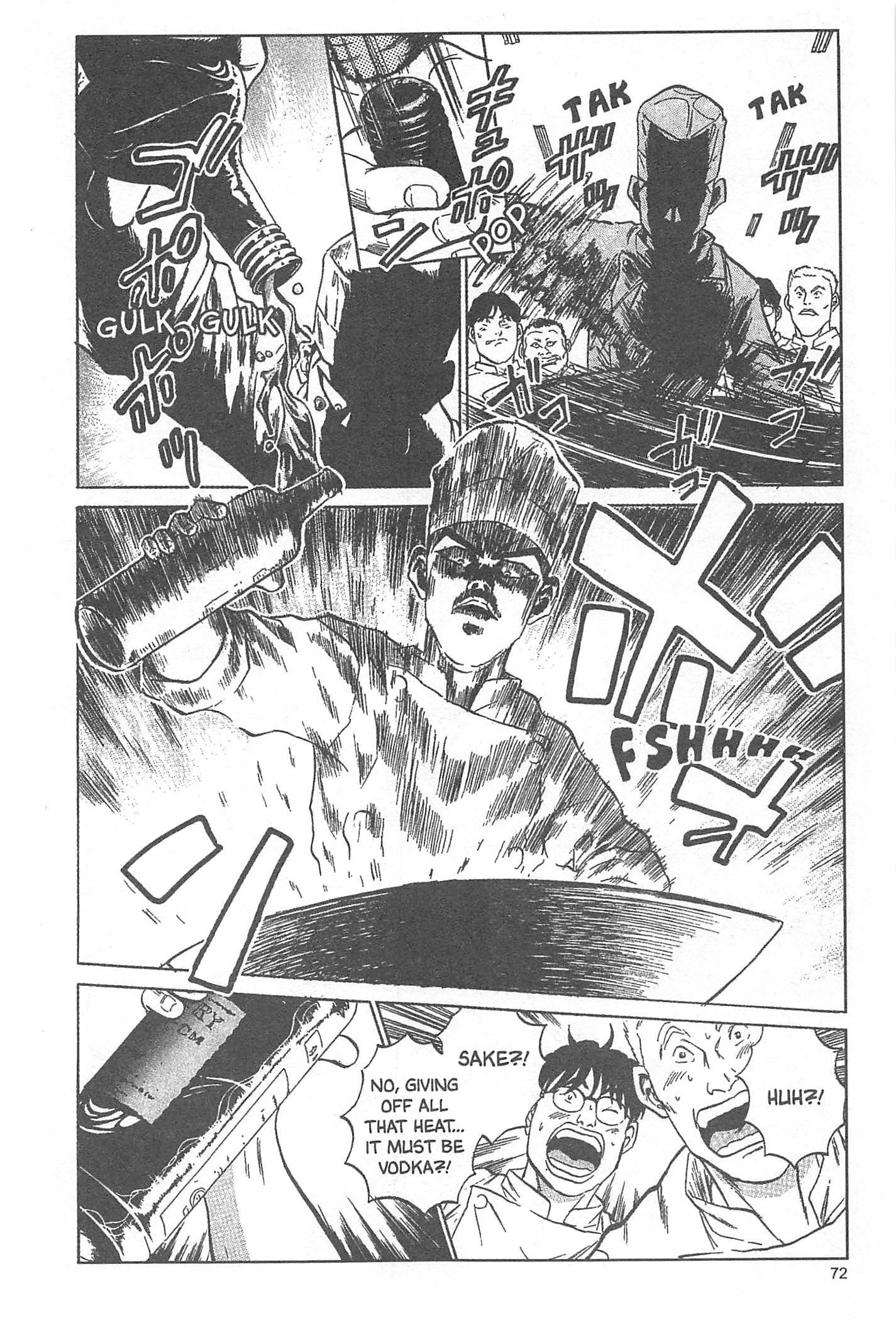 Iron Wok Jan! Vol. 1 Ch. 2 第26页