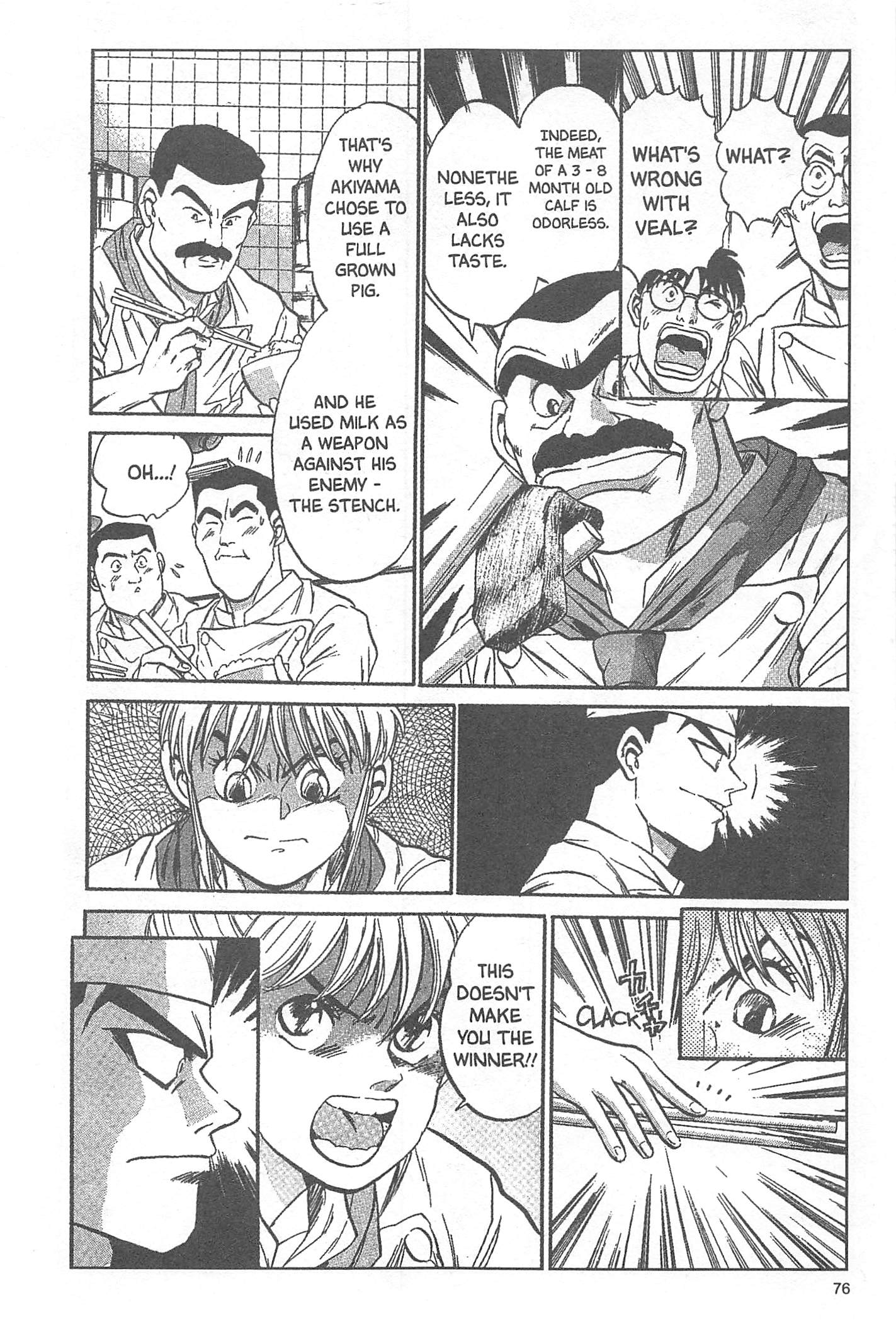 Iron Wok Jan! Vol. 1 Ch. 2 第30页