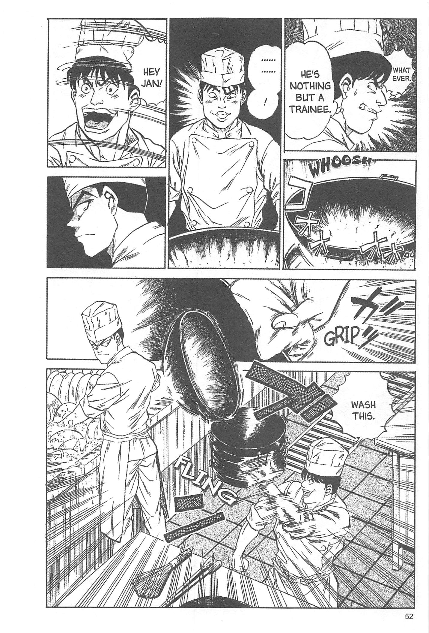 Iron Wok Jan! Vol. 1 Ch. 2 第6页