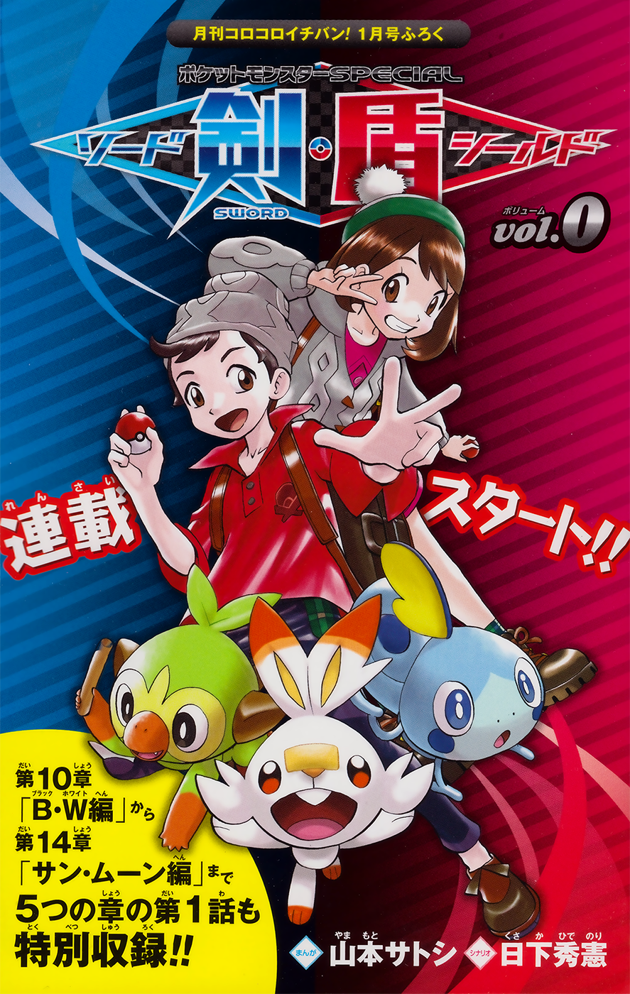 April Fool's Collection 2020 第3页