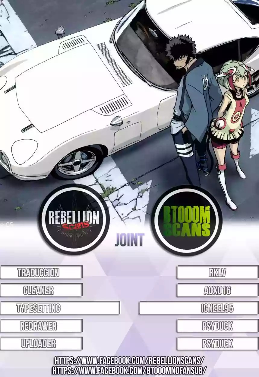 Dimension W Vol. 1 Ch. 2 第1页