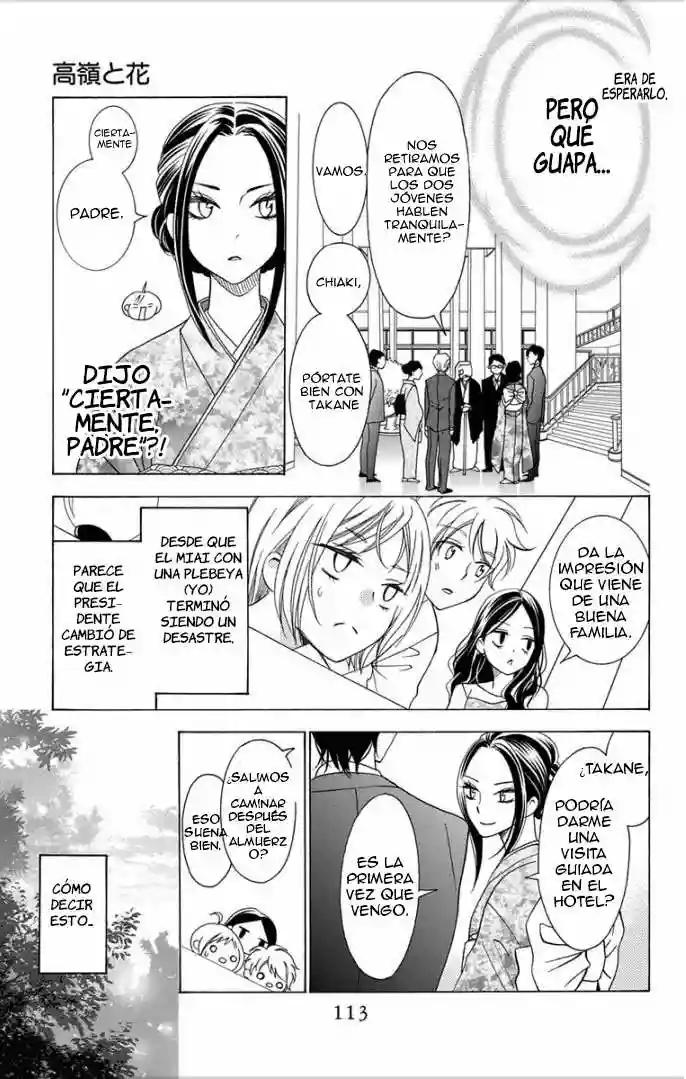 Takane to Hana Vol. 1 Ch. 3 第22页