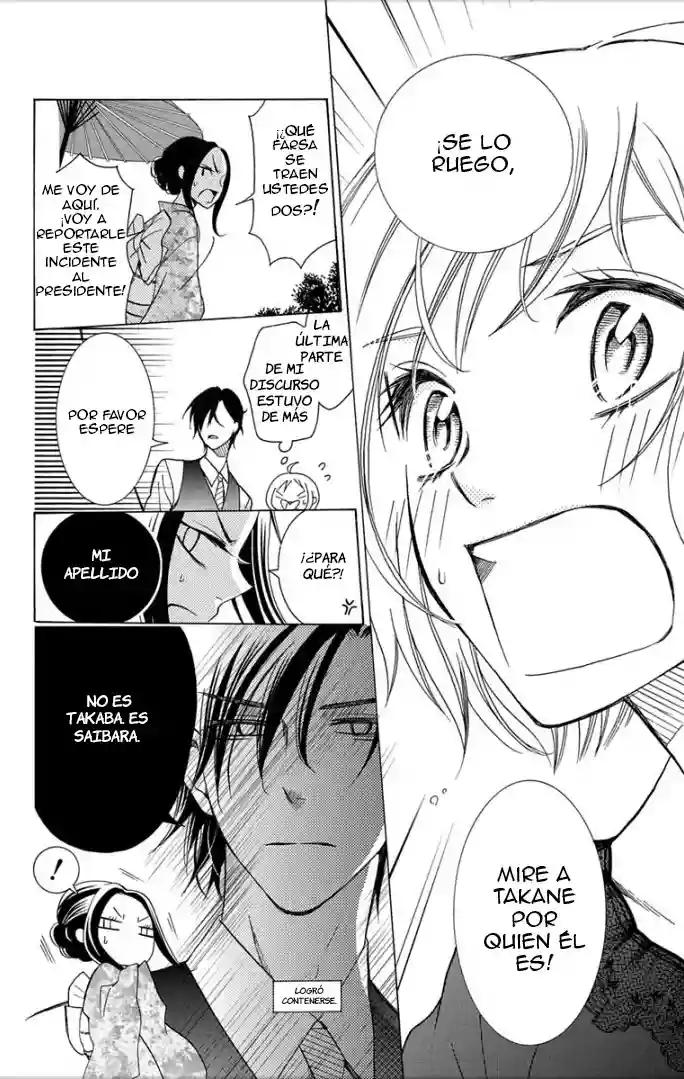 Takane to Hana Vol. 1 Ch. 3 第35页
