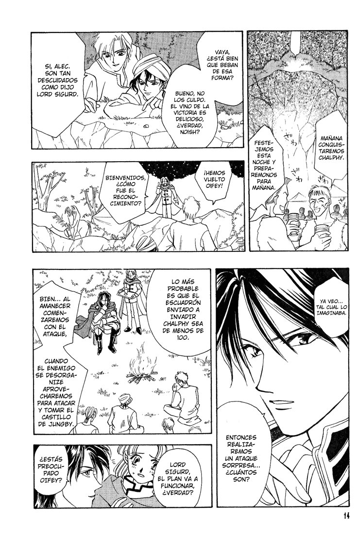 Fire Emblem - Genealogy of the Holy War Vol. 1 Ch. 1 第12页