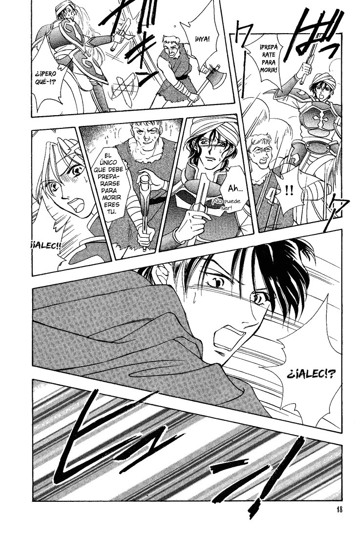 Fire Emblem - Genealogy of the Holy War Vol. 1 Ch. 1 第16页