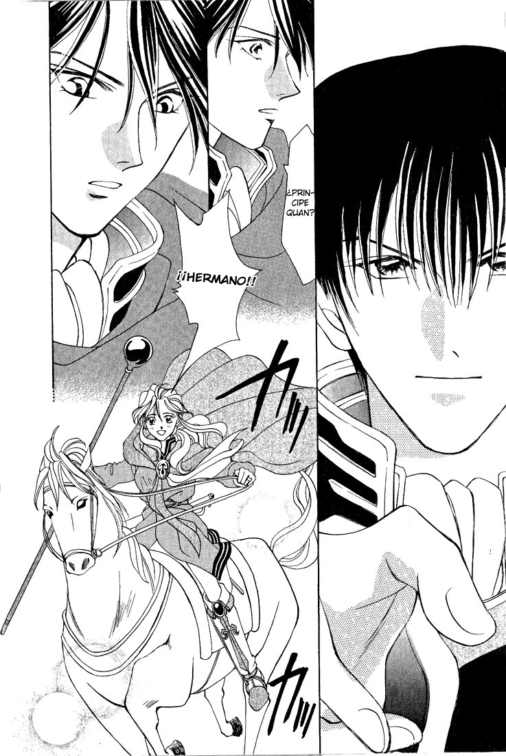 Fire Emblem - Genealogy of the Holy War Vol. 1 Ch. 1 第18页