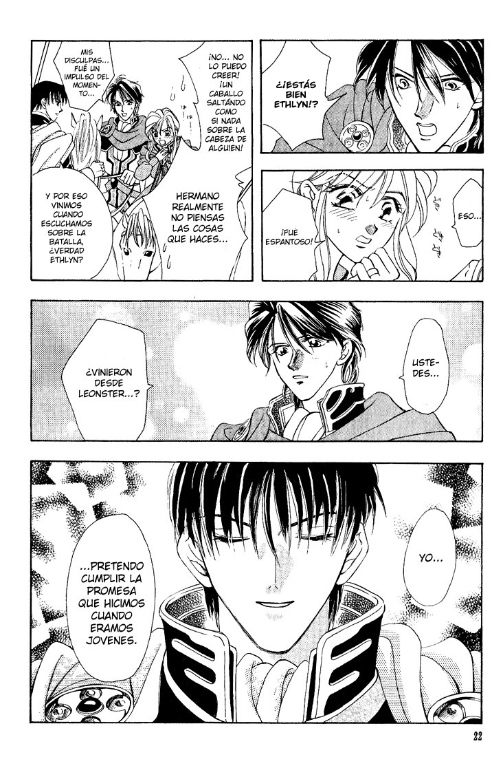 Fire Emblem - Genealogy of the Holy War Vol. 1 Ch. 1 第20页