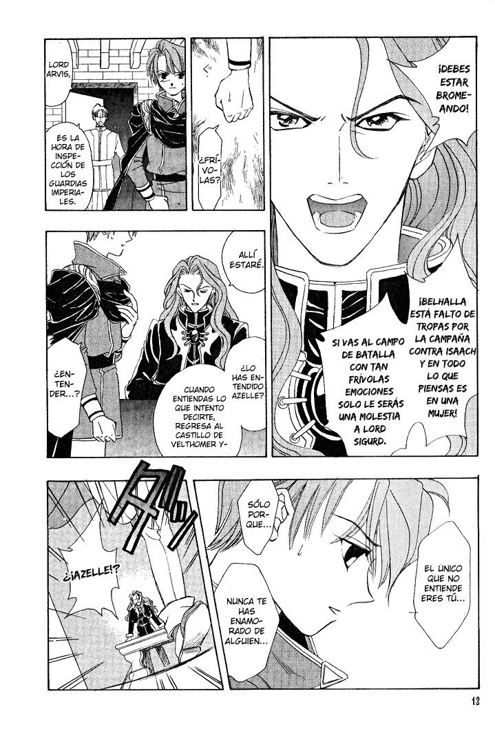 Fire Emblem - Genealogy of the Holy War Vol. 1 Ch. 1 第10页
