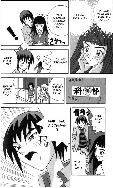Katteni Kaizou Congratulations Umi?! 第12页