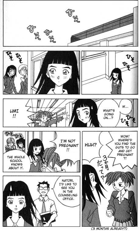 Katteni Kaizou Congratulations Umi?! 第9页