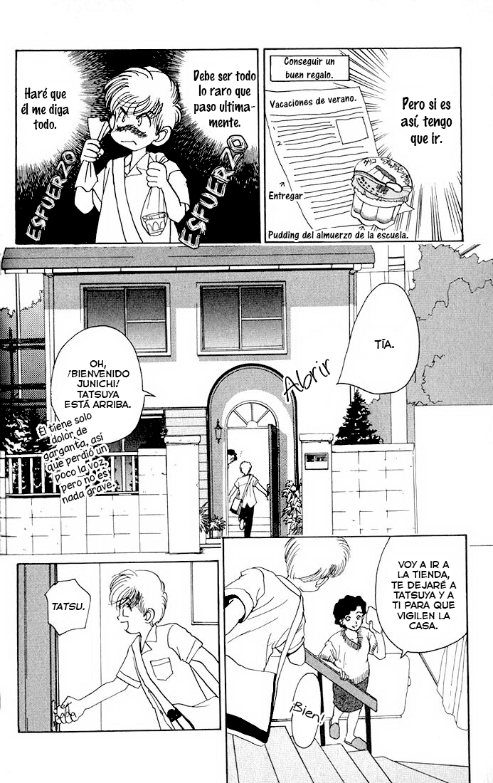 Complex Complex 13 第18页