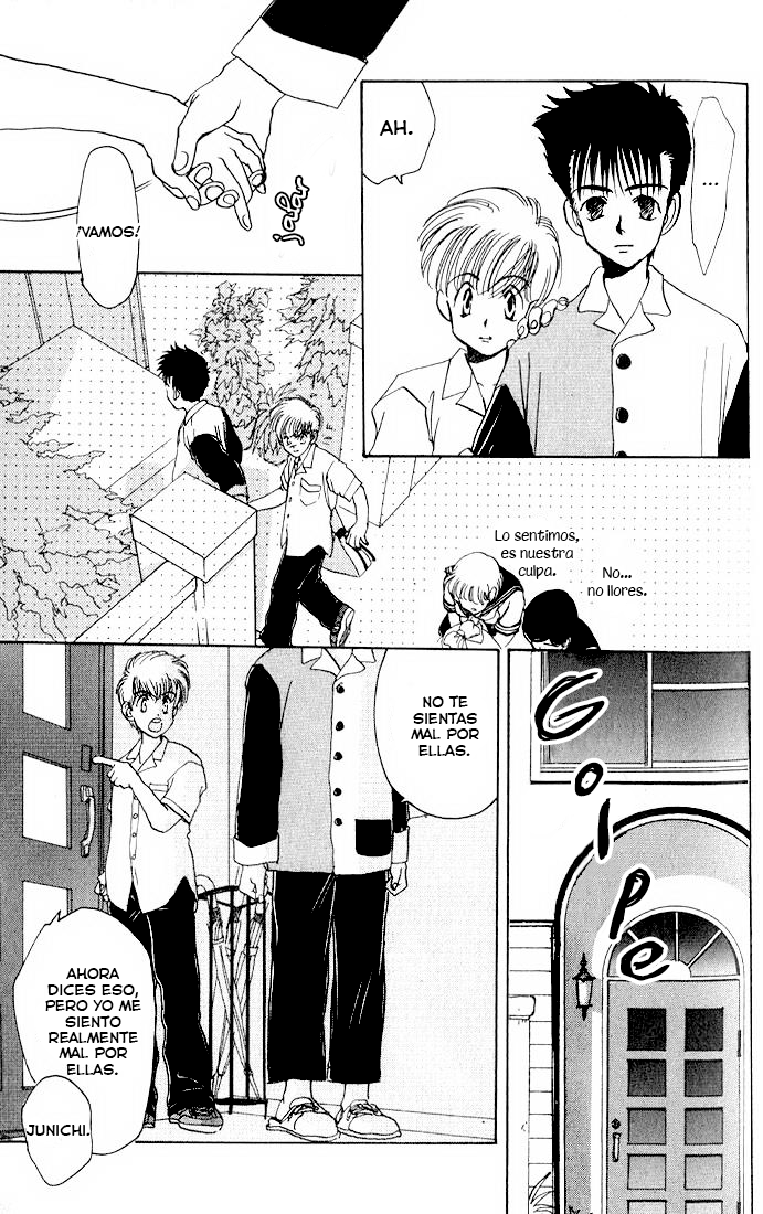 Complex Complex 13 第29页