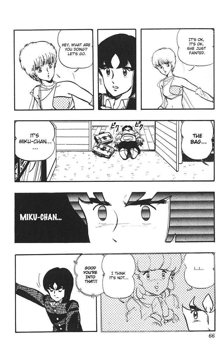 Wing-Man Student Bag 第6页