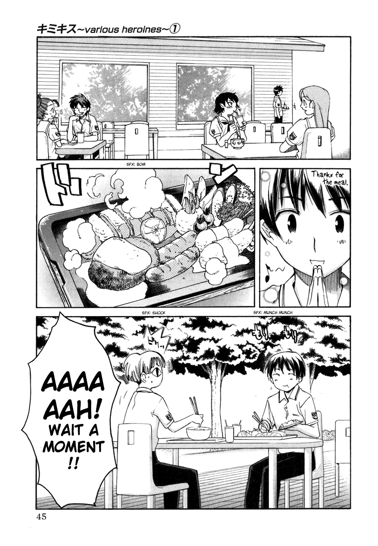 KimiKiss: Various Heroines Mao 2nd KISS - The Second Kiss 第17页