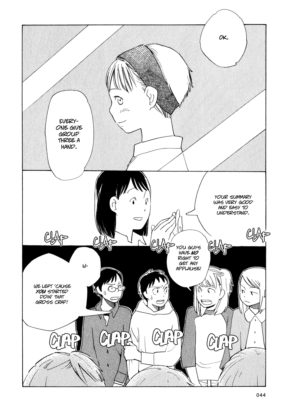 Wandering Son Forever a Transient Son 第16页