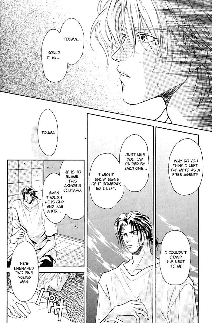 Double Call Vol. 1 Ch. 1 第14页