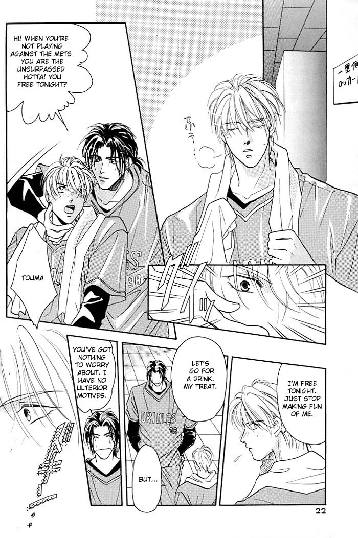 Double Call Vol. 1 Ch. 1 第20页