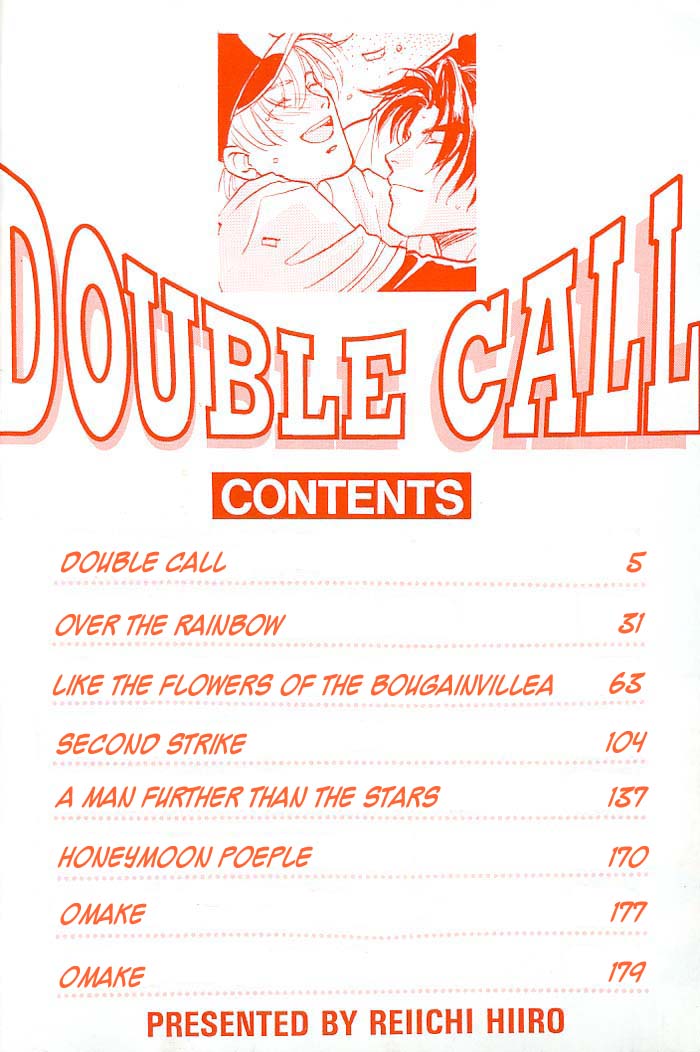 Double Call 第3页