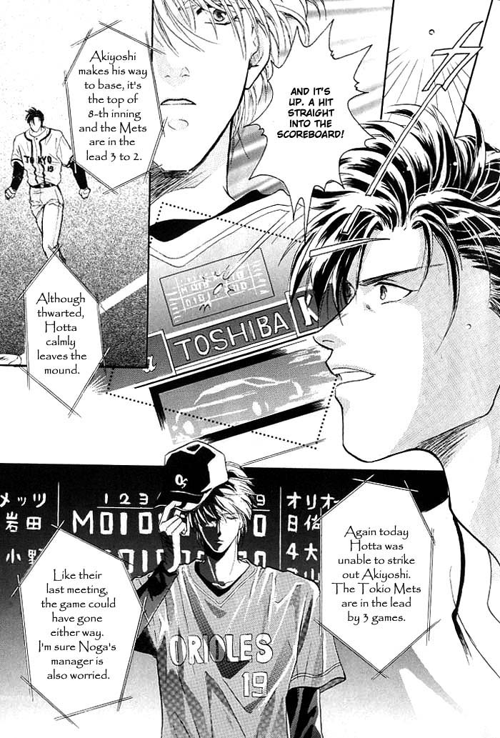 Double Call 第5页