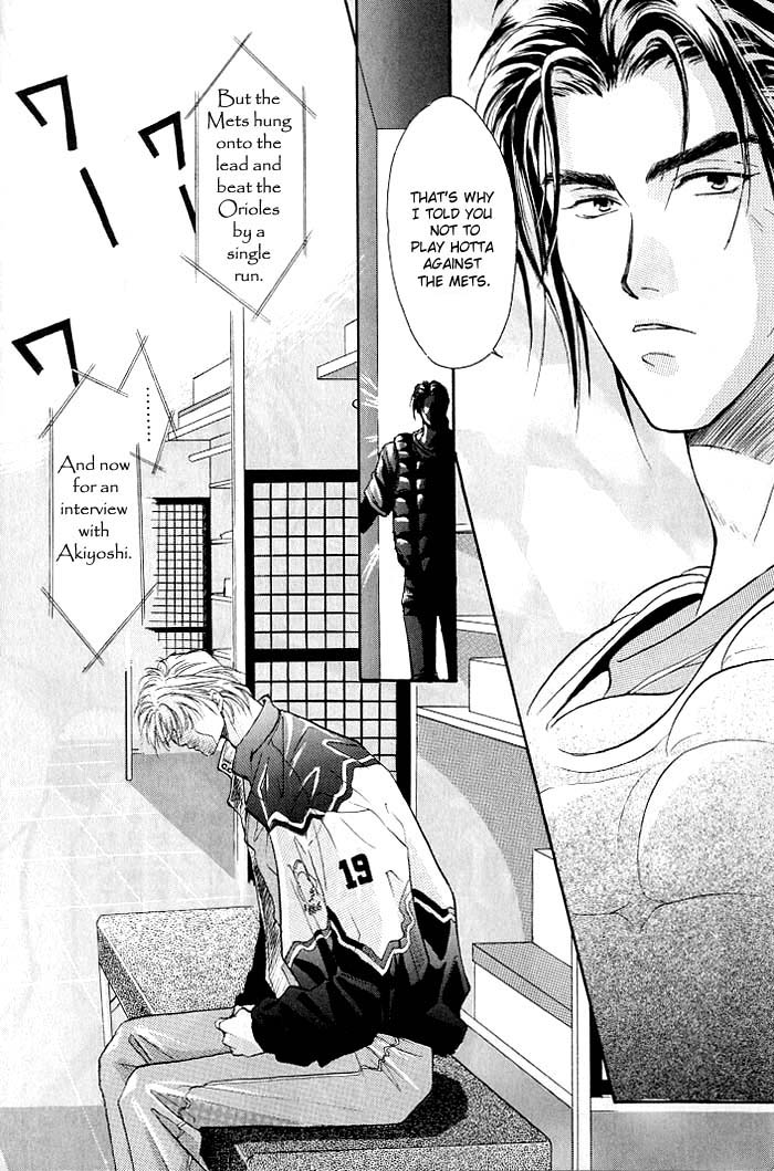 Double Call 第6页