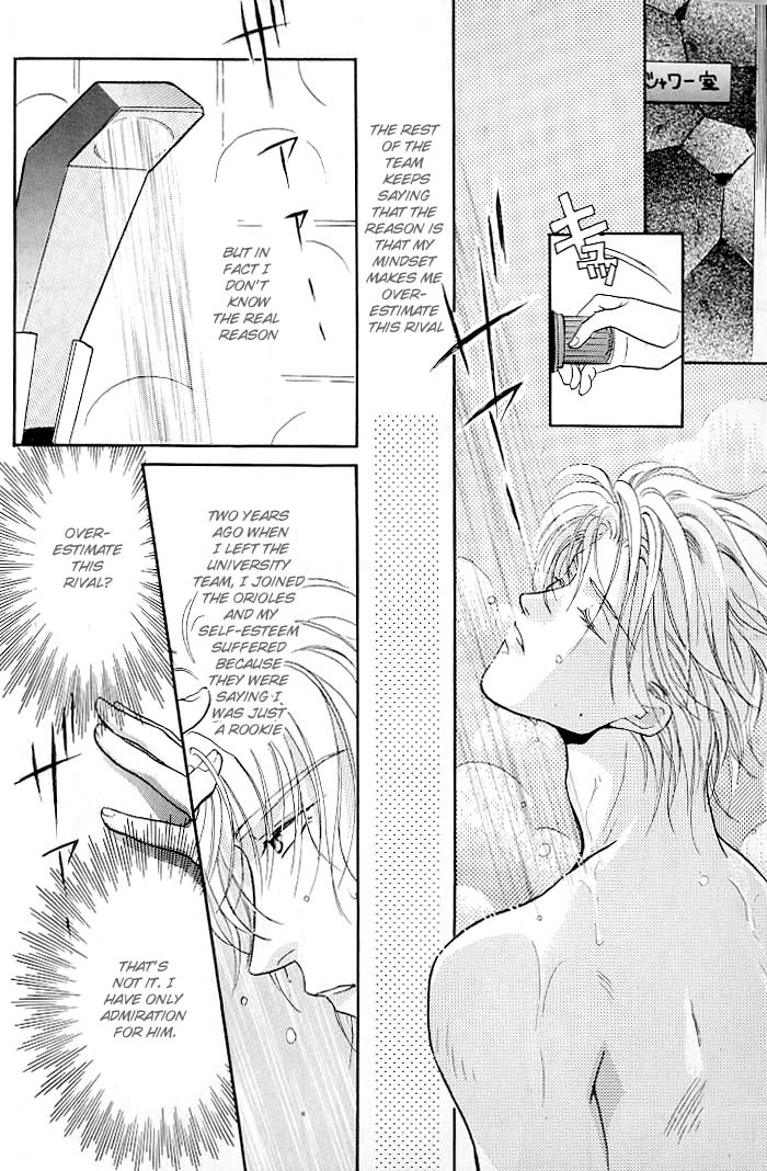Double Call 第8页