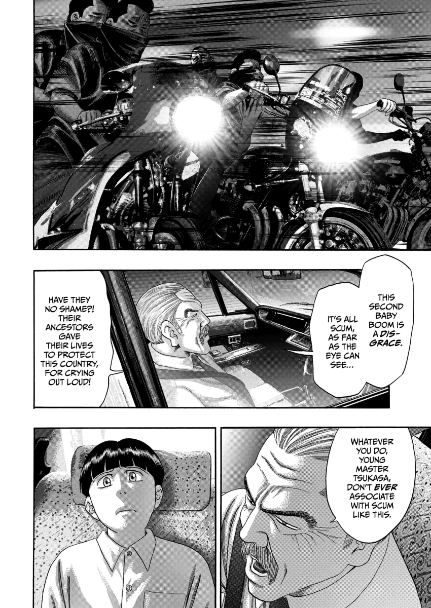 BADBOYS Bad Boys Zero 第10页