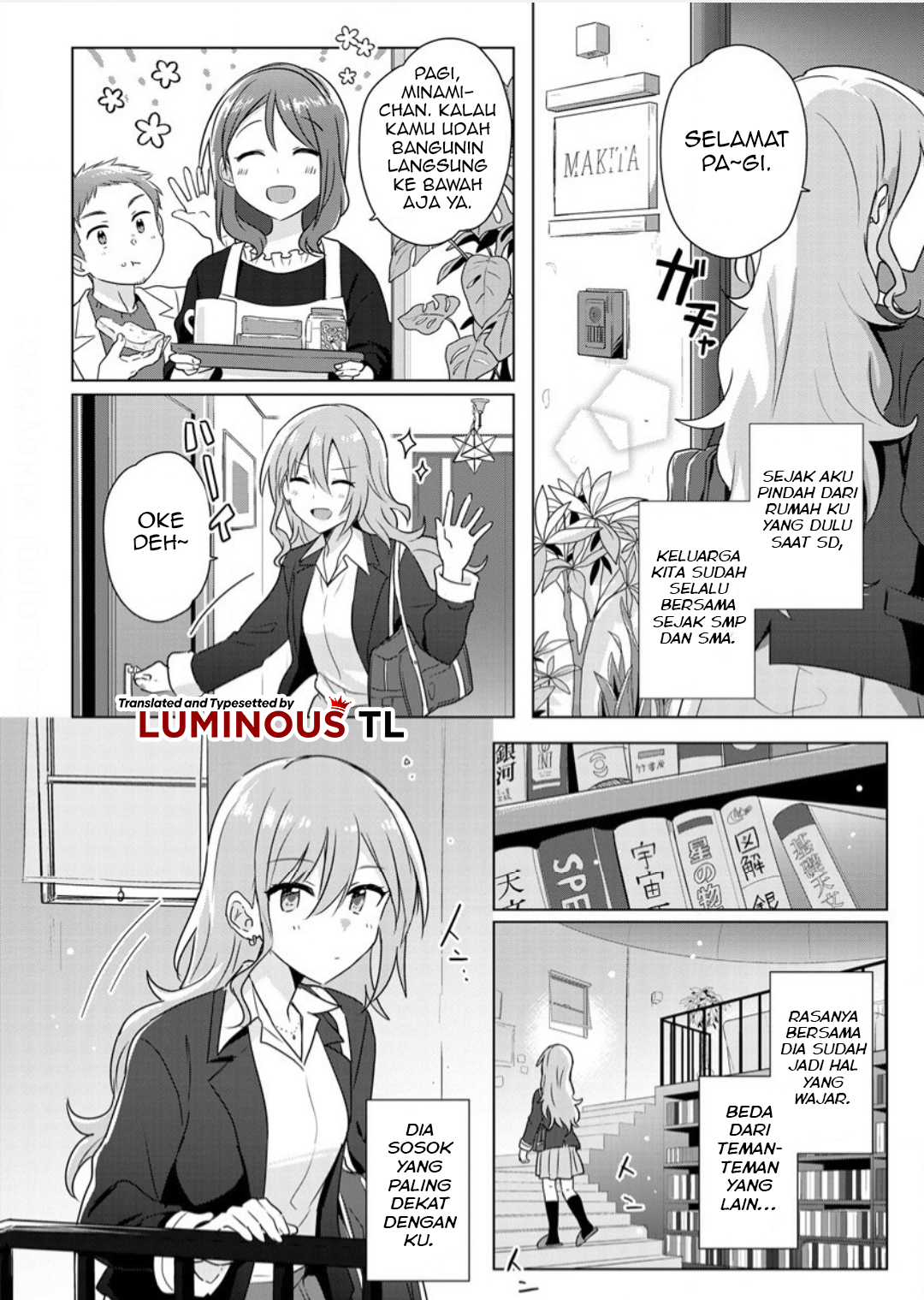 Doushitara Osananajimi no Kanojo ni Naremasu ka!? 第6页