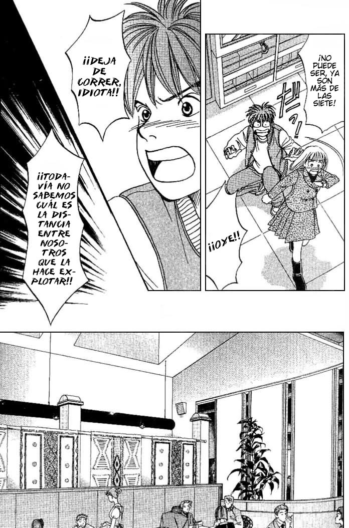 B-Shock Arata y Hatsune. 第24页