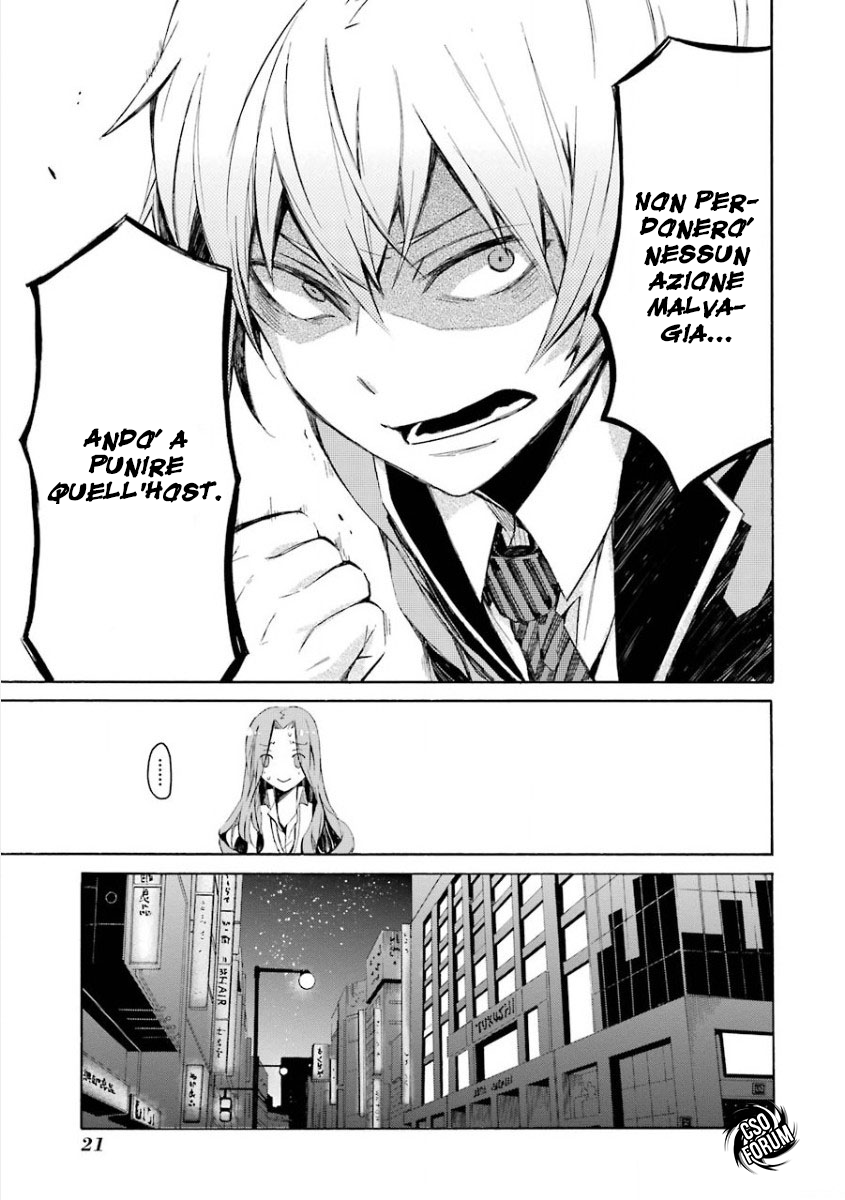 Aoharu x Kikanjuu Masamune Matsuoka 第23页