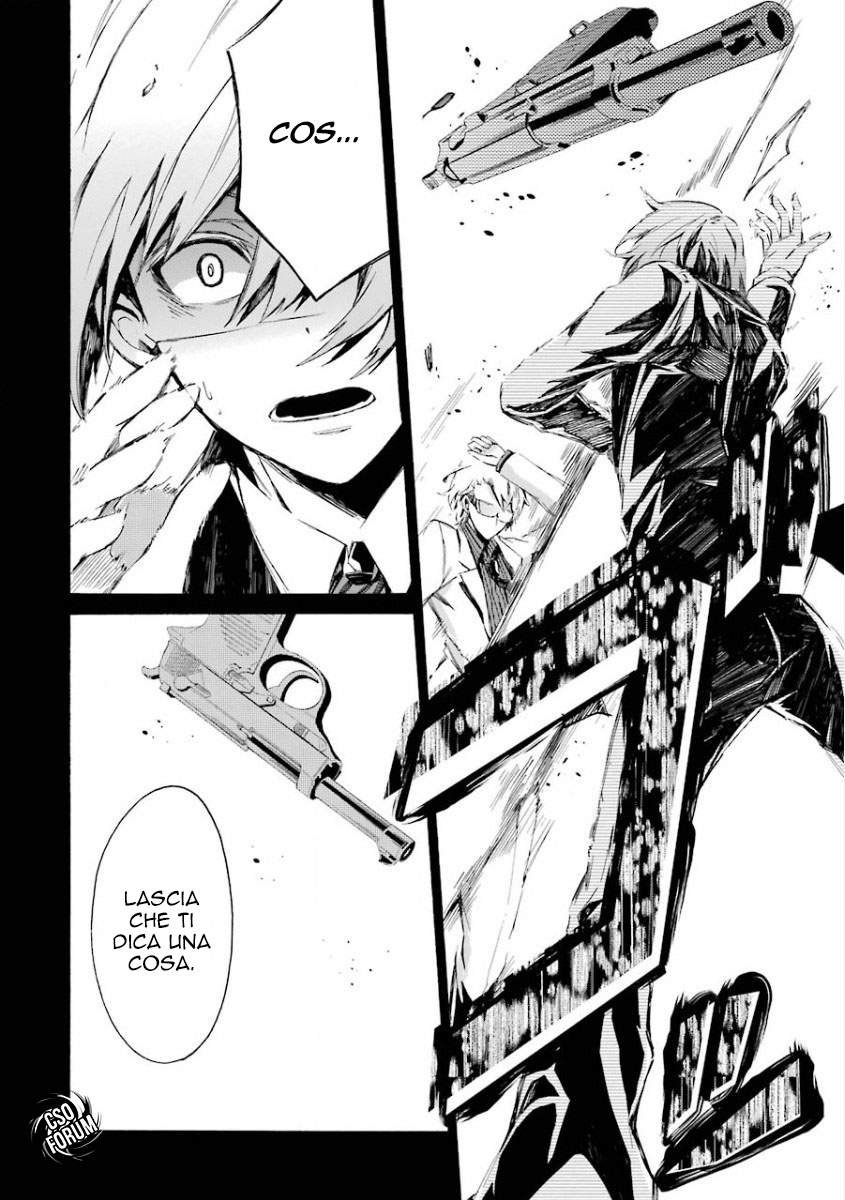 Aoharu x Kikanjuu Masamune Matsuoka 第47页