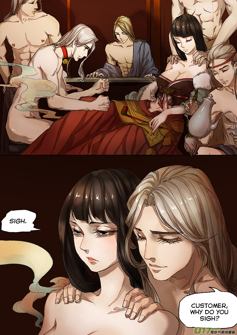 Chang An Demon Song Rotten Bone Girl Arc (06) 第3页