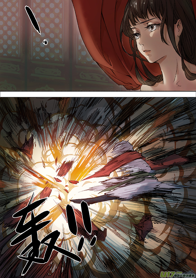 Chang An Demon Song Rotten Bone Girl Arc (06) 第4页