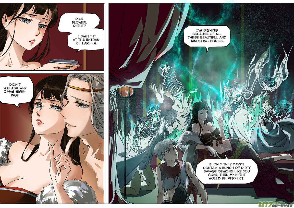 Chang An Demon Song Rotten Bone Girl Arc (06) 第6页