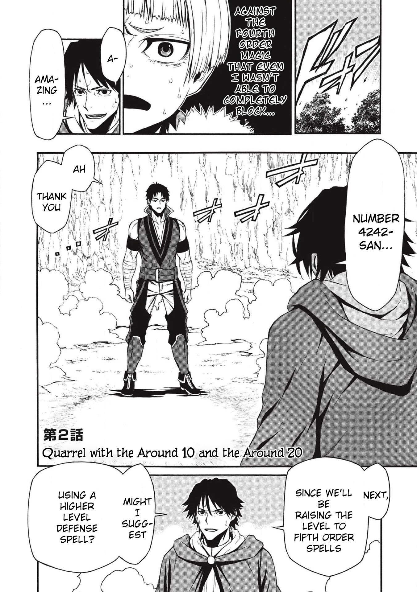 Shinmai Ossan Boukensha, Saikyou Party ni Shinu hodo Kitaerarete Muteki ni Naru. Quarrel with the Around 10 and the Around 20 第2页