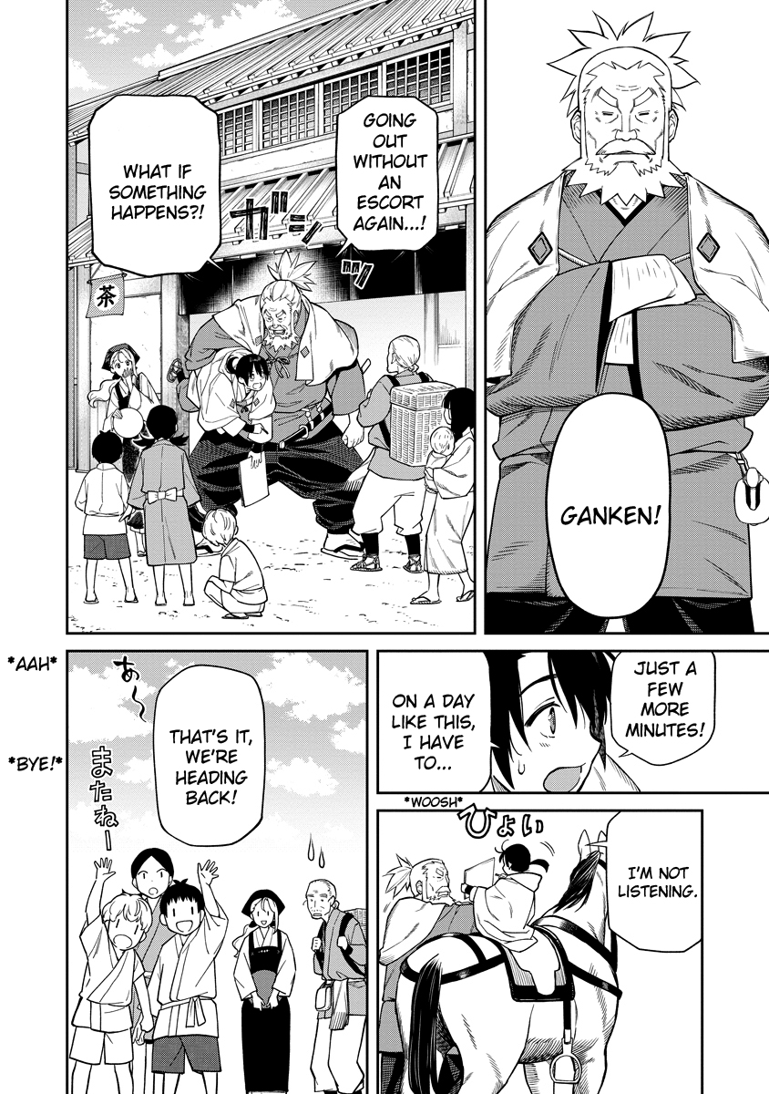 Ishigami Senki The Wedding 第15页