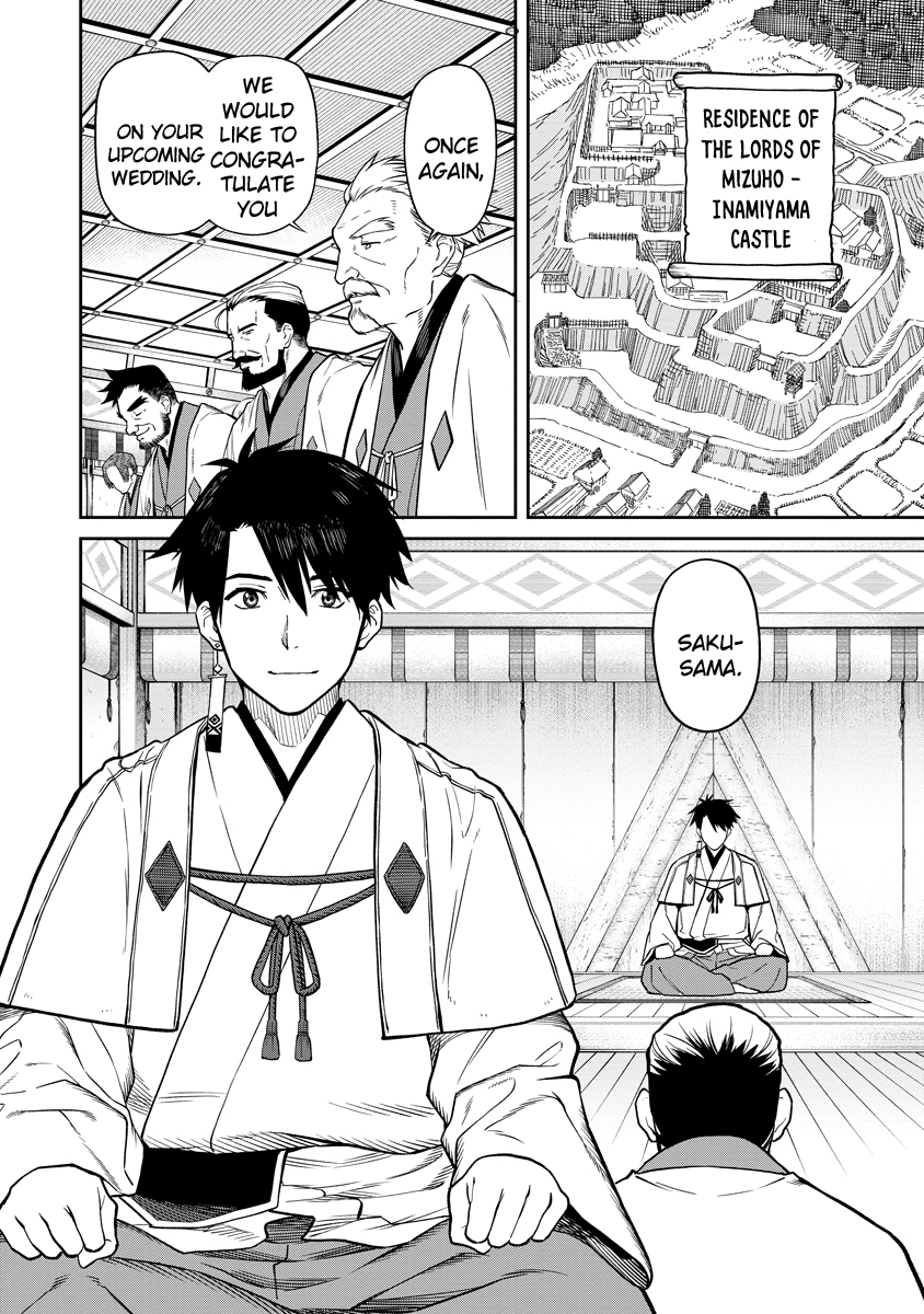 Ishigami Senki The Wedding 第19页