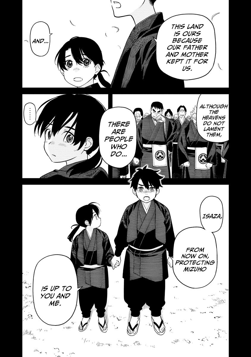 Ishigami Senki The Wedding 第33页