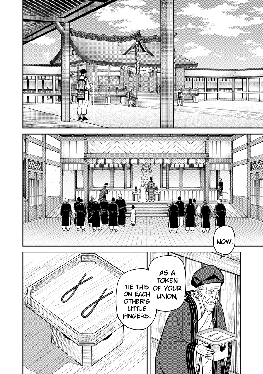 Ishigami Senki The Wedding 第37页