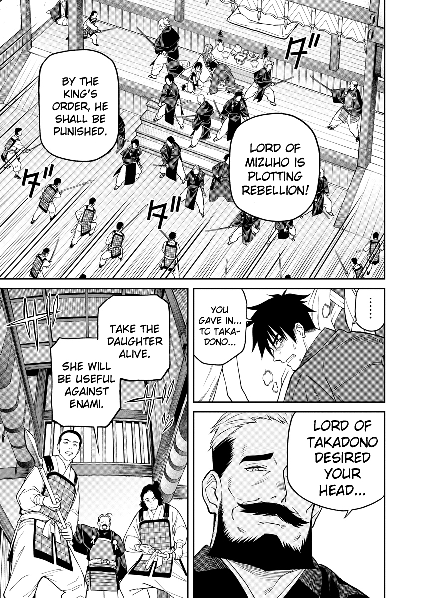 Ishigami Senki The Wedding 第41页