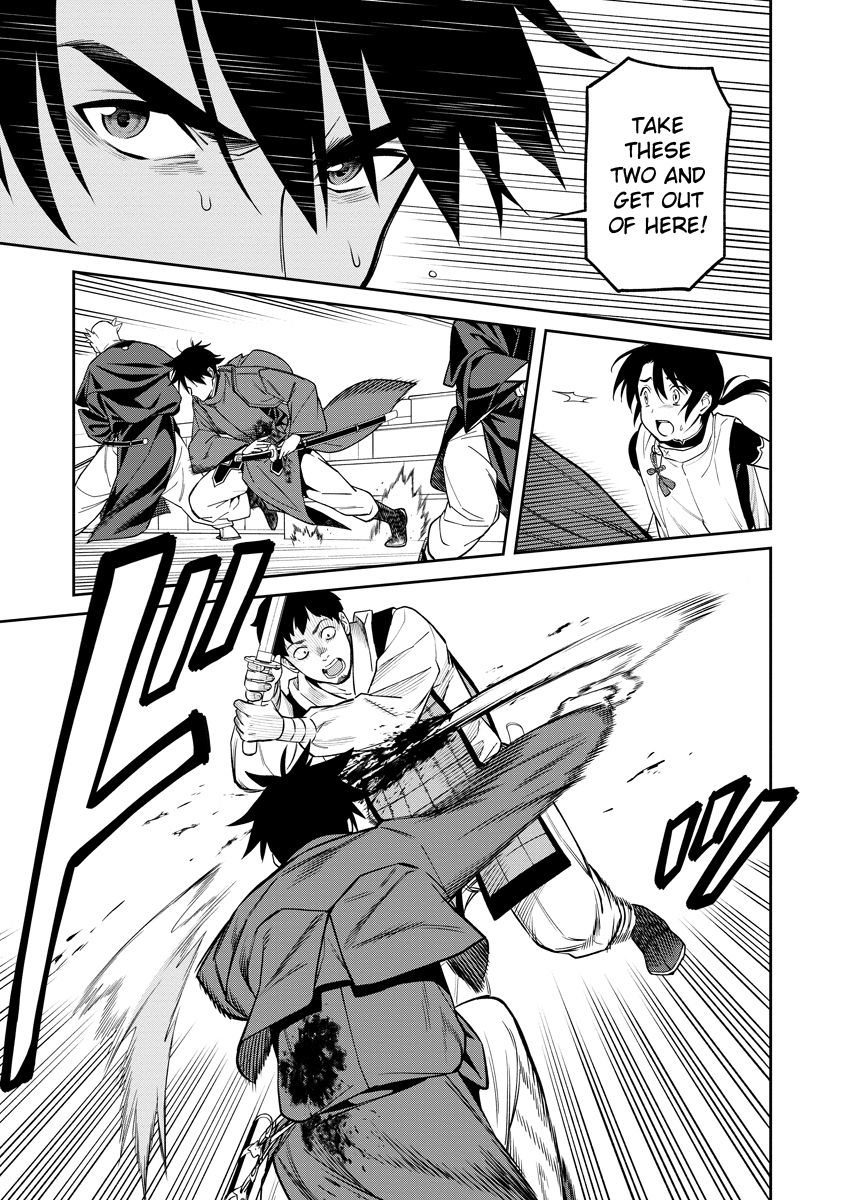 Ishigami Senki The Wedding 第43页