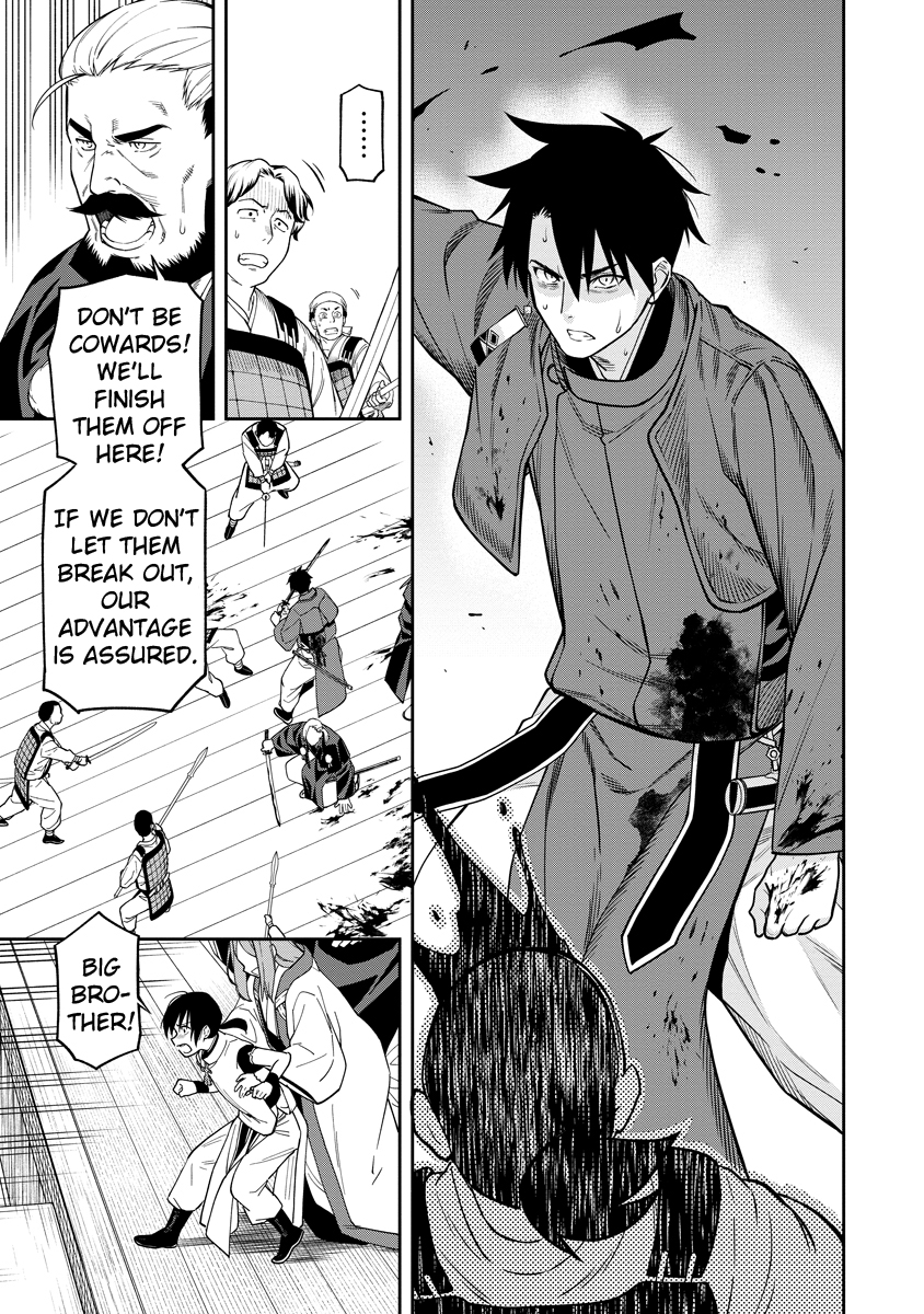 Ishigami Senki The Wedding 第45页